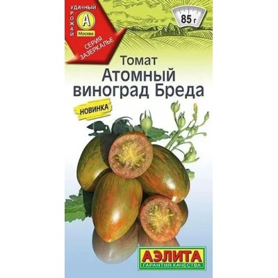 Томат Атомный виноград Бреда (Семена Аэлита)