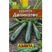 Кабачок Деликатес (Семена Аэлита)