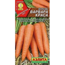 Морковь Варвара краса (Семена Аэлита) Морковь Варвара краса (Семена Аэлита)