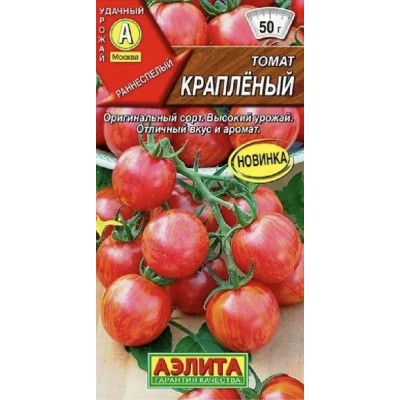 Томат Крапленый (Семена Аэлита)