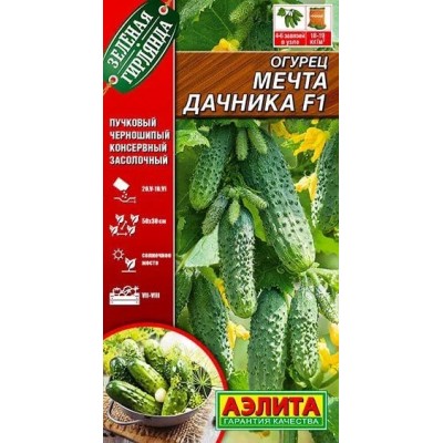 Огурец Мечта дачника F1 (Семена Аэлита)