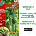 Огурец Мечта дачника F1 (Семена Аэлита)