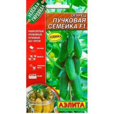 Огурец Пучковая семейка F1 (Семена Аэлита)