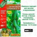 Огурец Пучковая семейка F1 (Семена Аэлита)