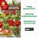 Перец острый Визирь (Семена Аэлита)