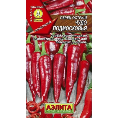Перец острый Чудо подмосковья (Семена Аэлита)