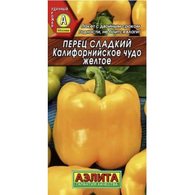 Перец сладкий Калифорнийское чудо желтое (Семена Аэлита)