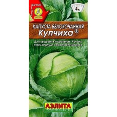 Капуста белокочанная Купчиха (Семена Аэлита)
