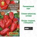 Перец сладкий Рубиновая лакомка (Семена Аэлита) Перец сладкий Рубиновая лакомка (Семена Аэлита)