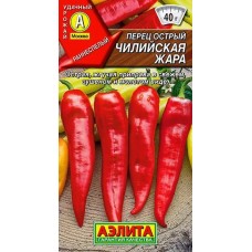 Перец острый Чилийская жара (Семена Аэлита) Перец острый Чилийская жара (Семена Аэлита)