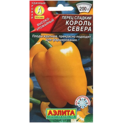 Перец сладкий Король севера (Семена Аэлита)