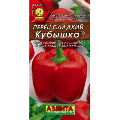 Перец сладкий Кубышка (Семена Аэлита)