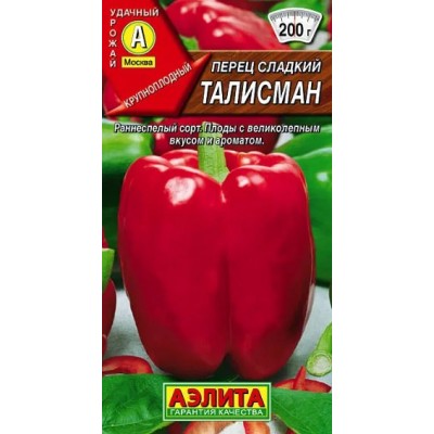 Перец сладкий Талисман (Семена Аэлита)