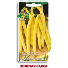 Фасоль овощная спаржевая Золотая сакса (Семена Аэлита) Фасоль овощная спаржевая Золотая сакса (Семена Аэлита)