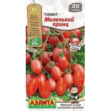 Томат Маленький принц (Семена Аэлита) Томат Маленький принц (Семена Аэлита)
