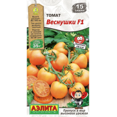 Томат Веснушки F1 (Семена Аэлита)