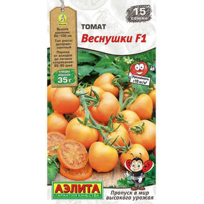 Томат Веснушки F1 (Семена Аэлита)