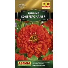 Цинния Сомбреро F1, алая (Семена Аэлита) Цинния Сомбреро F1, алая (Семена Аэлита)