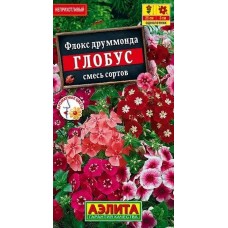 Флокс друммонда Глобус, смесь (Семена Аэлита) Флокс друммонда Глобус, смесь (Семена Аэлита)