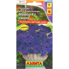 Петуния Мамбо синяя F1, многоцветковая (Семена Аэлита) Петуния Мамбо синяя F1, многоцветковая (Семена Аэлита)