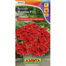 Петуния Мамбо красная F1, многоцветковая (Семена Аэлита)
