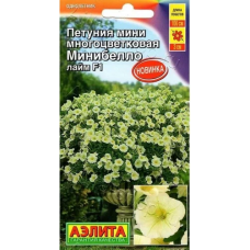 Петуния мини многоцветковая Минибелло лайм F1 (Семена Аэлита) Петуния мини многоцветковая Минибелло лайм F1 (Семена Аэлита)