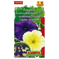 Петуния Комплиментуния лимонно-синяя F1, смесь (Семена Аэлита)