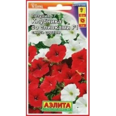 Петуния Клубника со сливками F1, смесь (Семена Аэлита)