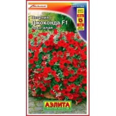 Петуния Джоконда ярко-алая F1 (Семена Аэлита)