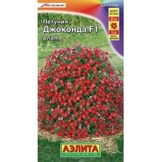 Петуния Джоконда алая F1 (Семена Аэлита) Петуния Джоконда алая F1 (Семена Аэлита)
