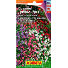 Петуния каскадная Джоконда F1, смесь сортов (Семена Аэлита) Петуния каскадная Джоконда F1, смесь сортов (Семена Аэлита)