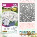Петуния Е3 Изи вейв вайт F1 (Семена Аэлита)