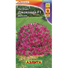 Петуния Джоконда фуксия F1 (Семена Аэлита) Петуния Джоконда фуксия F1 (Семена Аэлита)
