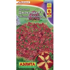 Петуния Джоконда звездная бургунди F1 (Семена Аэлита) Петуния Джоконда звездная бургунди F1 (Семена Аэлита)