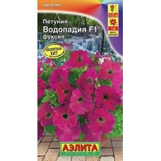 Петуния Водопадия фуксия F1 (Семена Аэлита) Петуния Водопадия фуксия F1 (Семена Аэлита)