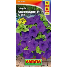 Петуния Водопадия синяя F1 (Семена Аэлита) Петуния Водопадия синяя F1 (Семена Аэлита)