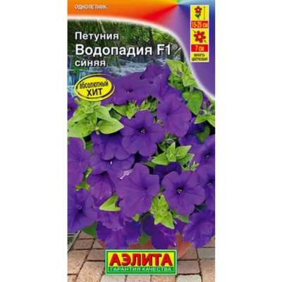 Петуния Водопадия синяя F1 (Семена Аэлита)