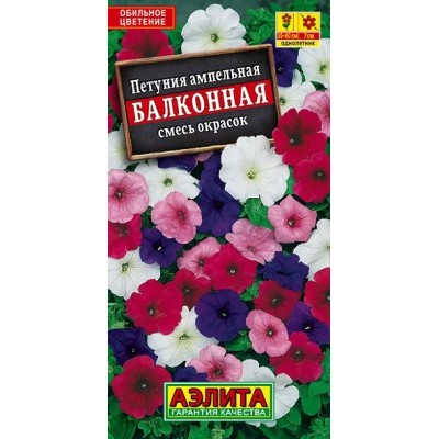Петуния Балконная смесь (Семена Аэлита)