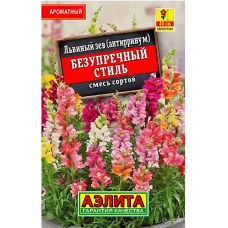 Львиный зев Безупречный стиль, смесь (Семена Аэлита)