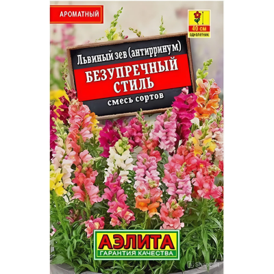 Львиный зев Безупречный стиль, смесь (Семена Аэлита)