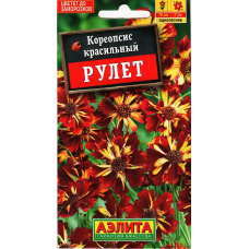 Кореопсис красильный Рулет (Семена Аэлита)