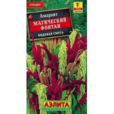 Амарант Магический фонтан, смесь (Семена Аэлита) Амарант Магический фонтан, смесь (Семена Аэлита)