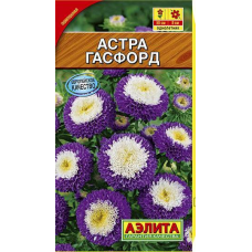 Астра китайская Гасфорд (Семена Аэлита) Астра китайская Гасфорд (Семена Аэлита)