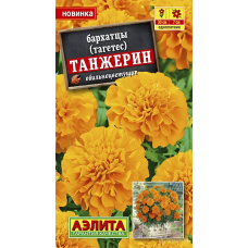 Бархатцы отклоненные Танжерин (Семена Аэлита) Бархатцы отклоненные Танжерин (Семена Аэлита)