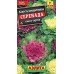 Капуста декоративная Серенада, смесь (Семена Аэлита)