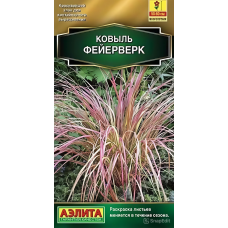 Ковыль Фейерверк (Семена Аэлита) Ковыль Фейерверк (Семена Аэлита)