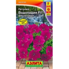 Петуния Водопадия фиолетовая F1 (Семена Аэлита) Петуния Водопадия фиолетовая F1 (Семена Аэлита)