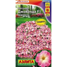 Петуния Джоконда нежность F1 (Семена Аэлита)