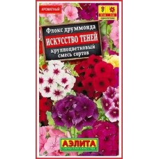 Флокс друммонда Искусство теней, смесь (Семена Аэлита)