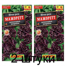 Шток-роза махровая Мажорет шоколадная (Семена Аэлита) - 2 штуки Шток-роза махровая Мажорет шоколадная (Семена Аэлита) - 2 штуки